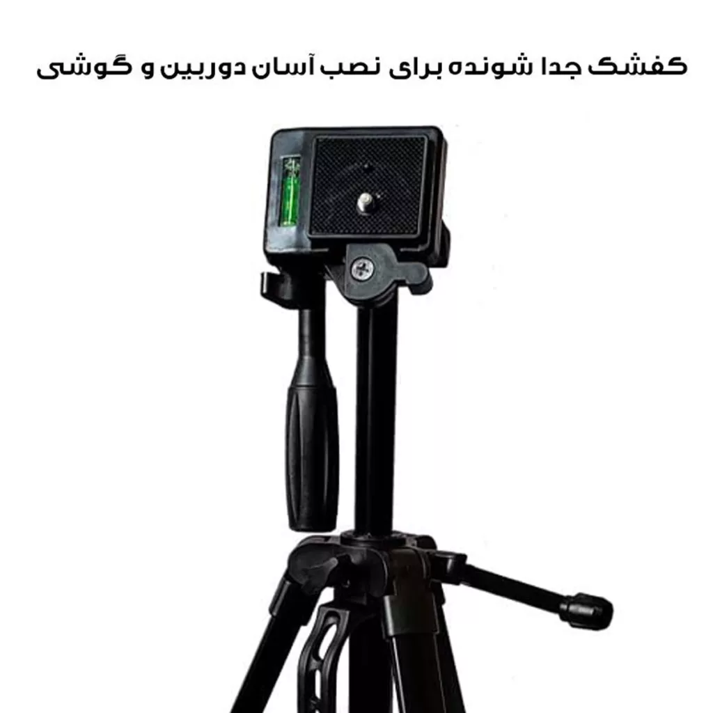 سه پایه نگهدارنده گوشی موبایل مدل TRIPOD-3366