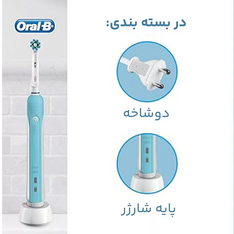 مسواک برقی اورال بی مدل PRO1-700 CROSS ACTION