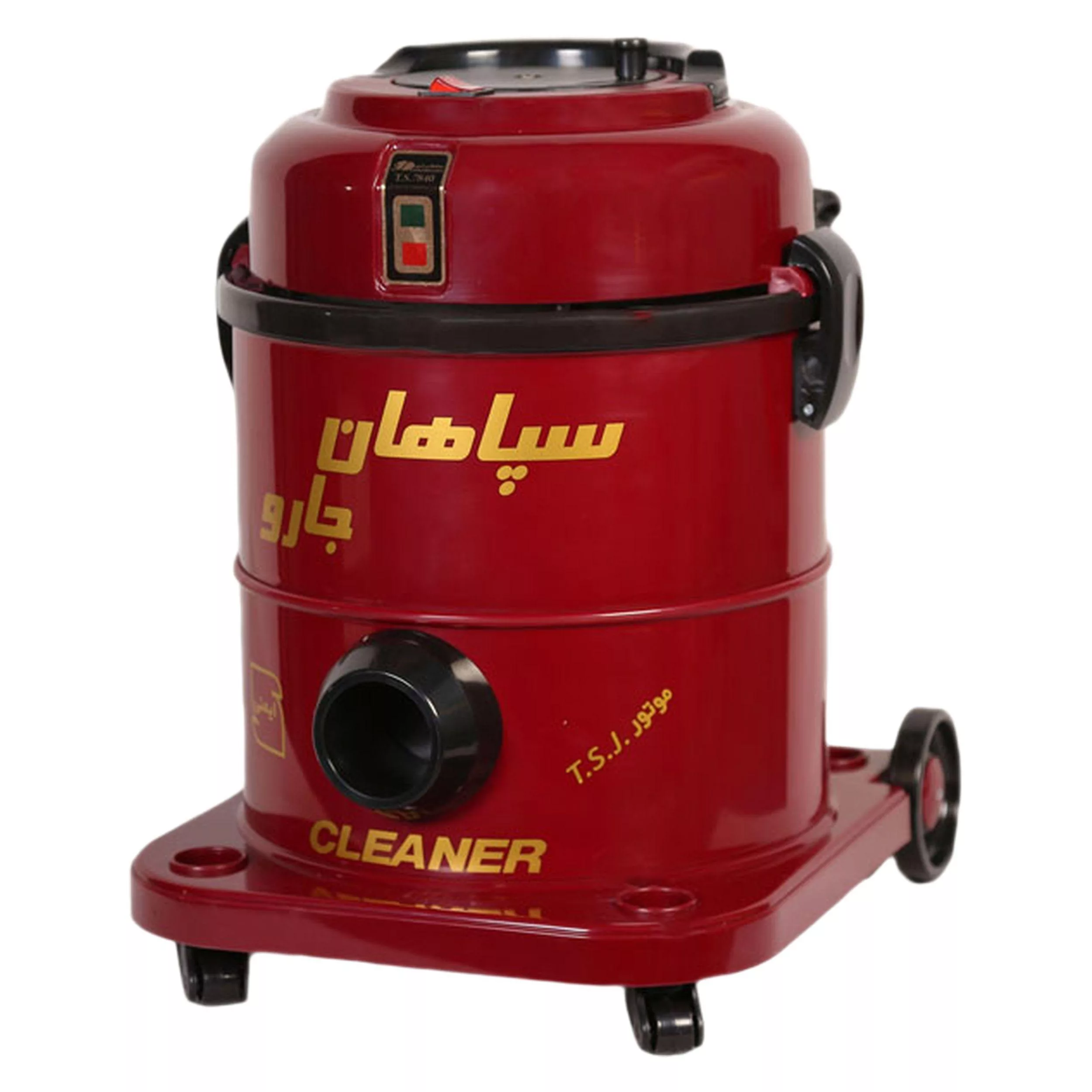 جاروبرقی سپاهان جارو مدل shokoofe