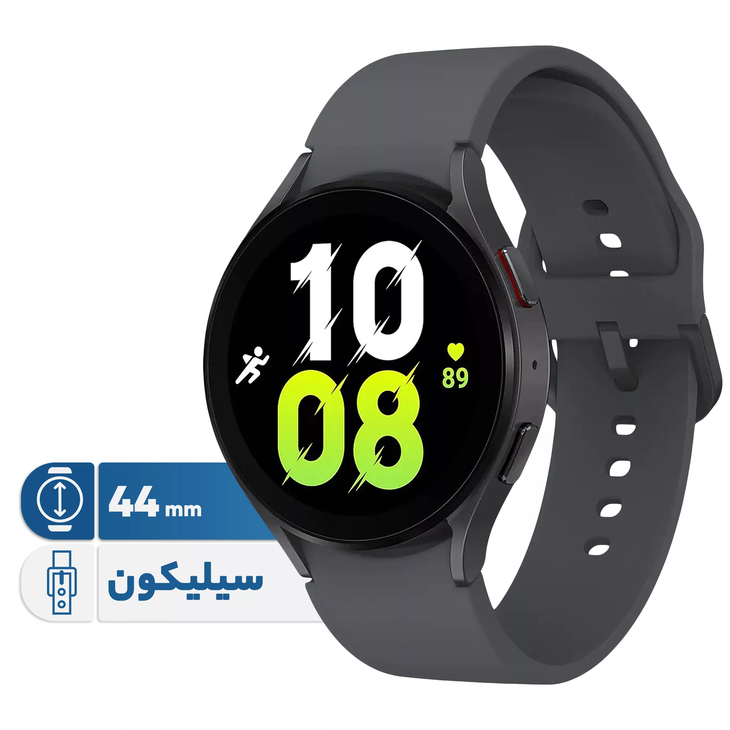 ساعت هوشمند سامسونگ مدل Galaxy Watch5 44mm دارای قابلیت های کنترل موسیقی (Music Player)، قابلیت مکالمه از طریق بلوتوث، قابلیت تغییر طرح ساعت یا تم، صفحه همیشه روشن (Always-on Display)، قابلیت نصب اپلیکیشن، پشتیبانی از دستیار صوتی بند سیلیکون ساعت هوشمند سامسونگ مدل Galaxy Watch5 44mm دارای قابلیت های کنترل موسیقی (Music Player)، قابلیت مکالمه از طریق بلوتوث، قابلیت تغییر طرح ساعت یا تم، صفحه همیشه روشن (Always-on Display)، قابلیت نصب اپلیکیشن، پشتیبانی از دستیار صوتی بند سیلیکون
