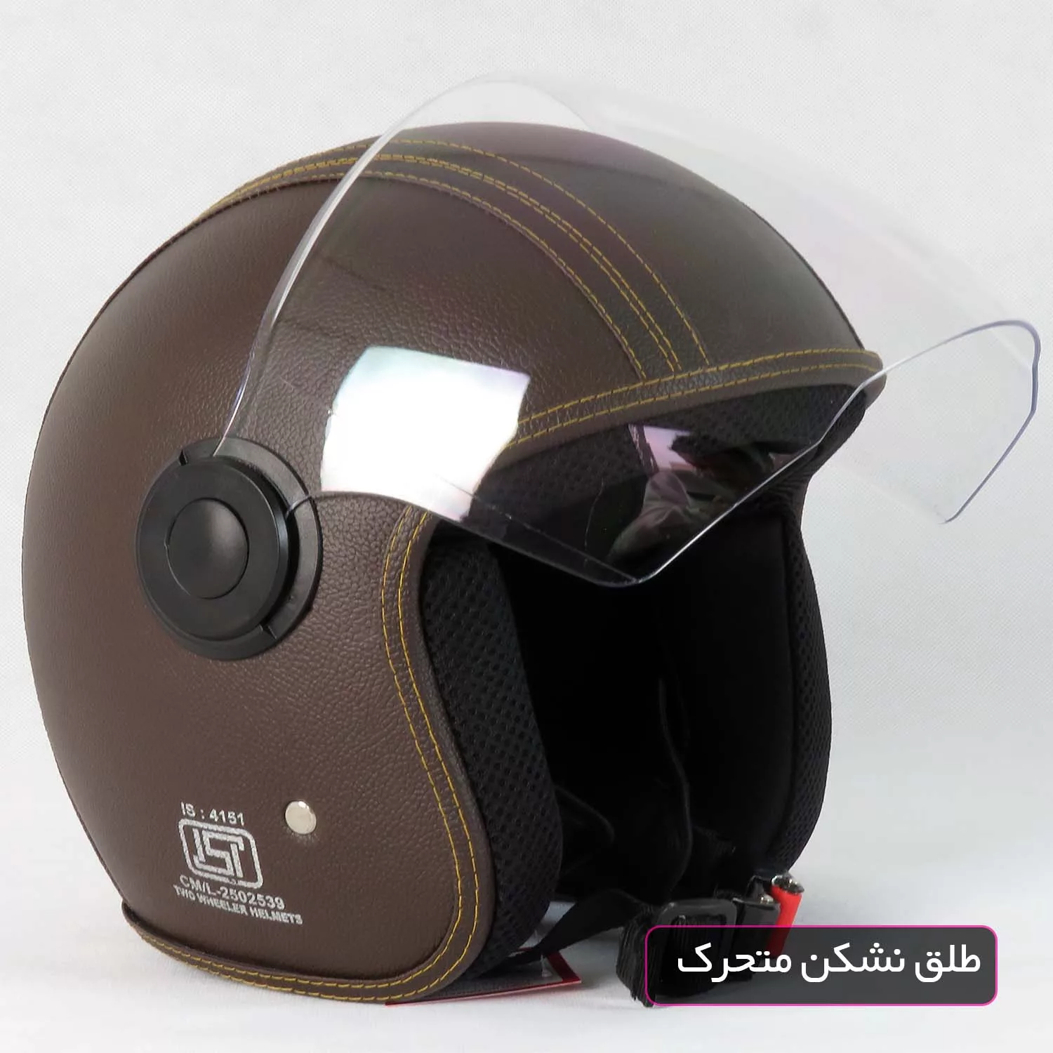 کلاه کاسکت مدل چرم کلاسیک کد 1958