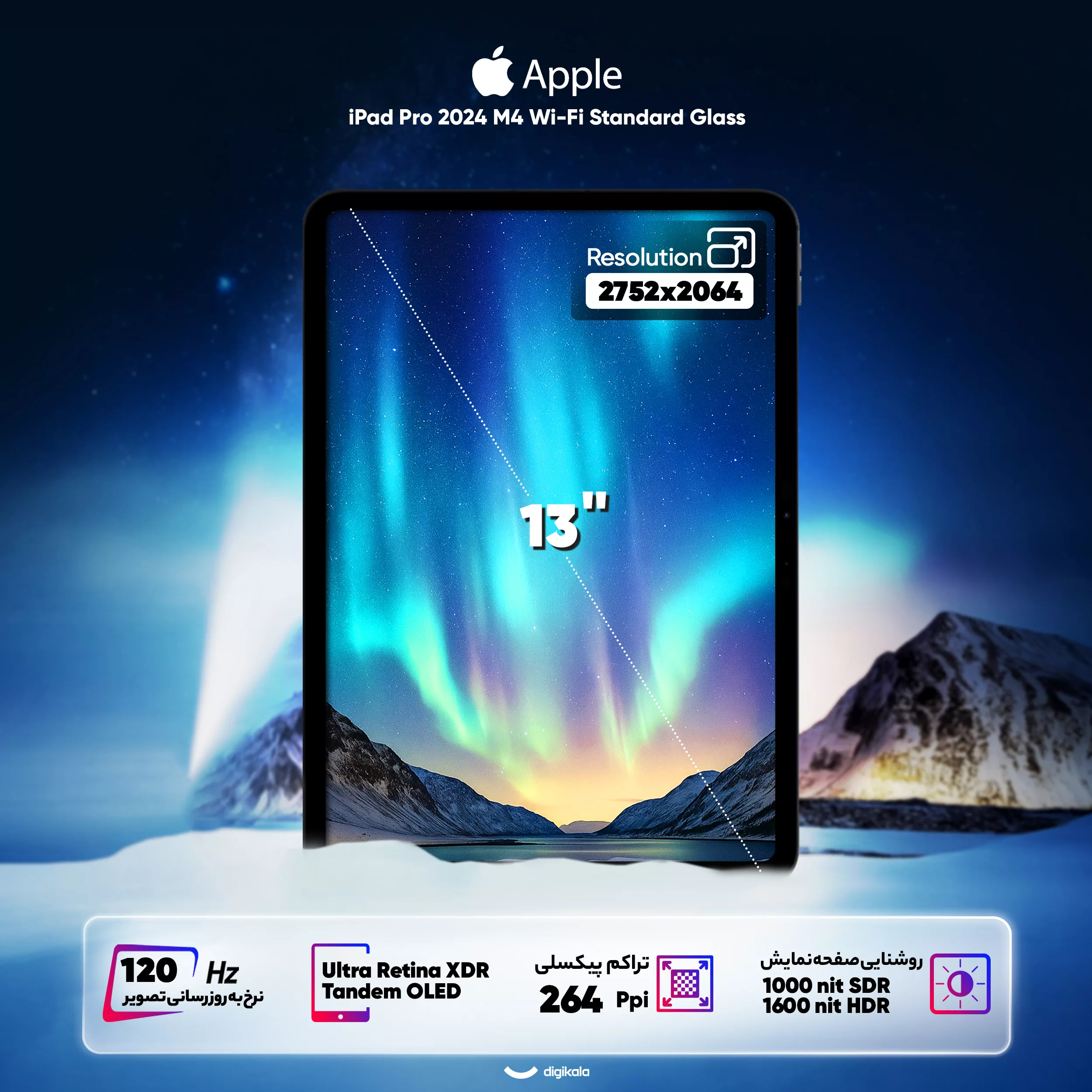 تبلت 13 اینچی اپل مدل iPad Pro 2024 M4 Wi-Fi Standard Glass ظرفیت 1 ترابایت و رم 16 گیگابایت