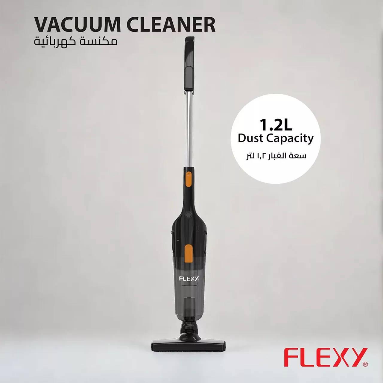 جاروبرقی 600 وات فلکسی مدل FVC612ST