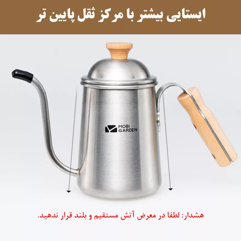 کتری سفری موبی گاردن مدل NX21666005