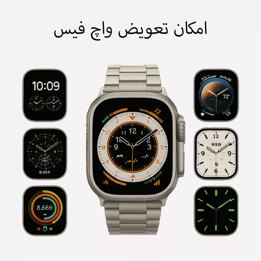 ساعت هوشمند آریو مدل WA49 Ultra به همراه هفت بند