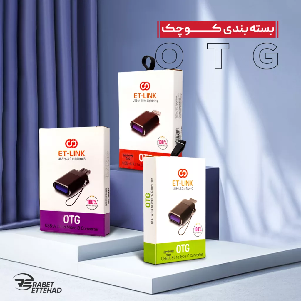 مبدل  لایتنینگ به OTG ایتی لینک مدل USB3-Lightening