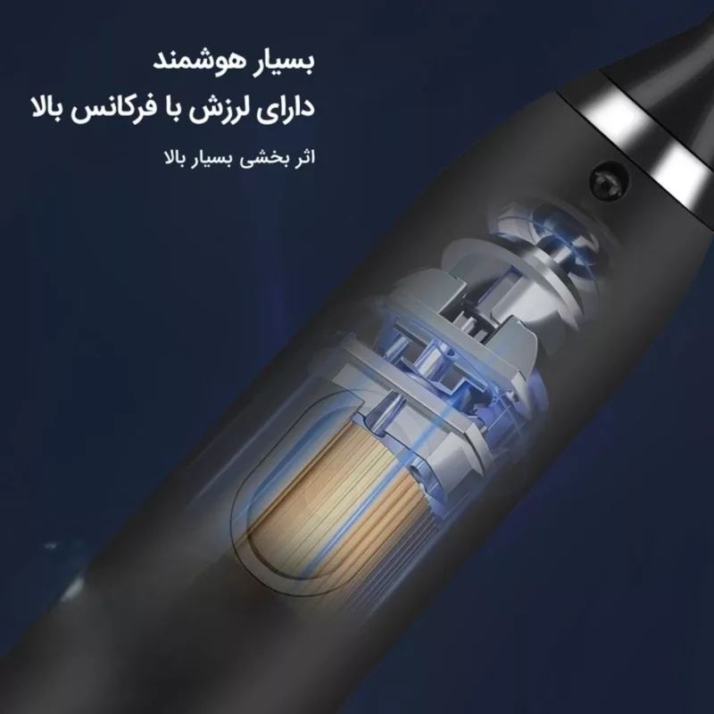 مسواک برقی مدل DentalPro-X1 به همراه 6 سری مسواک و جرمگیر