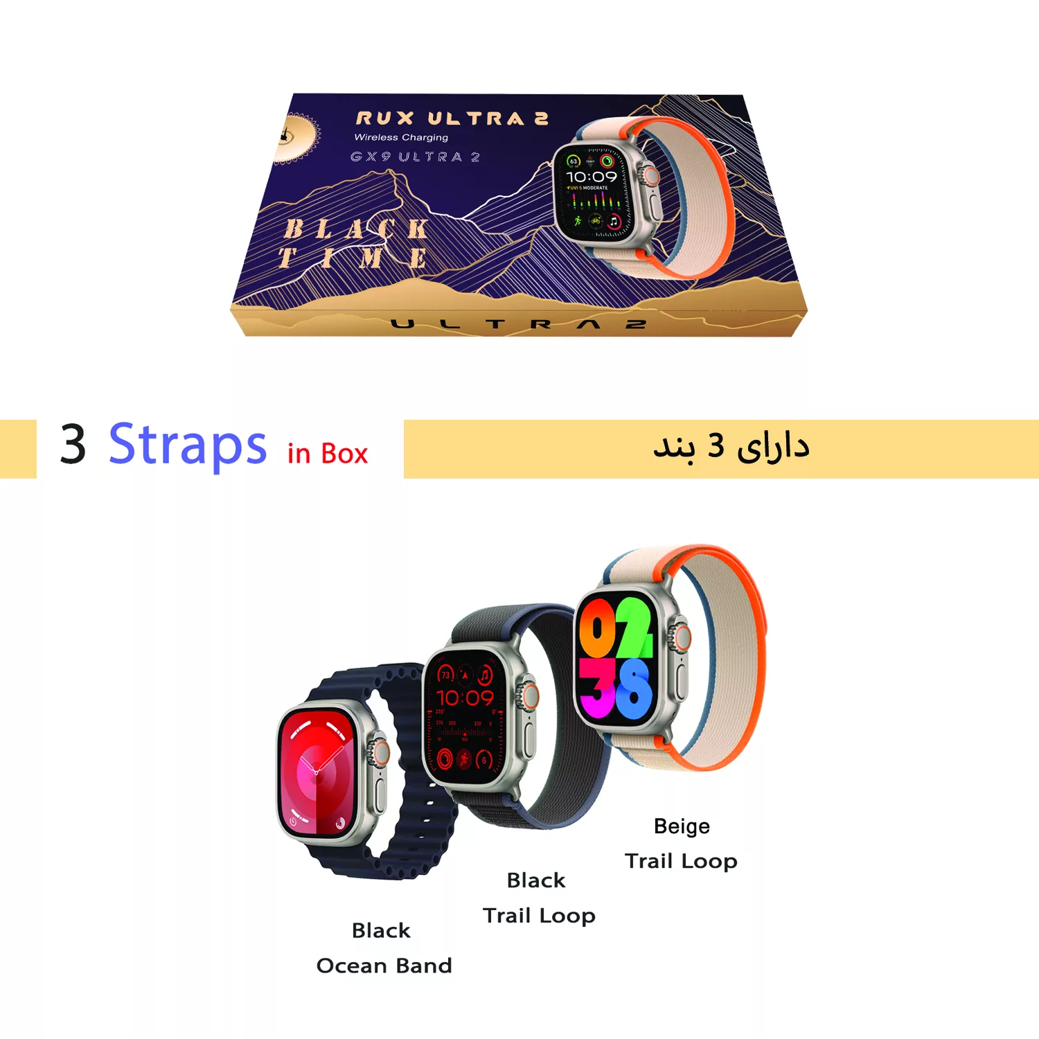 ساعت هوشمند بلک تایم مدل GX9 RUX دارای قابلیت‌های صفحه نمایش رنگی و لمسی، کنترل موسیقی با بند پارچه ای