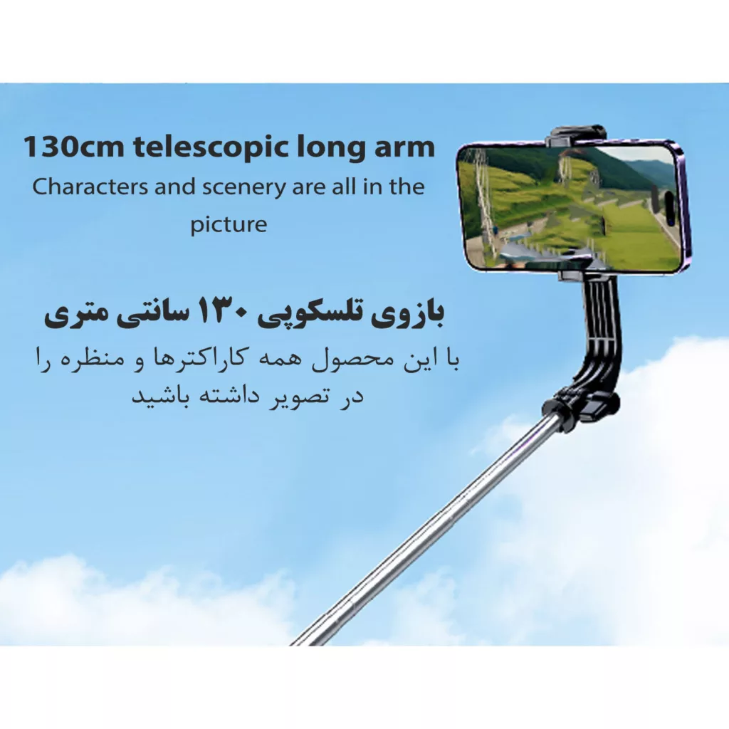 پایه مونوپاد ریمکس مدل P17