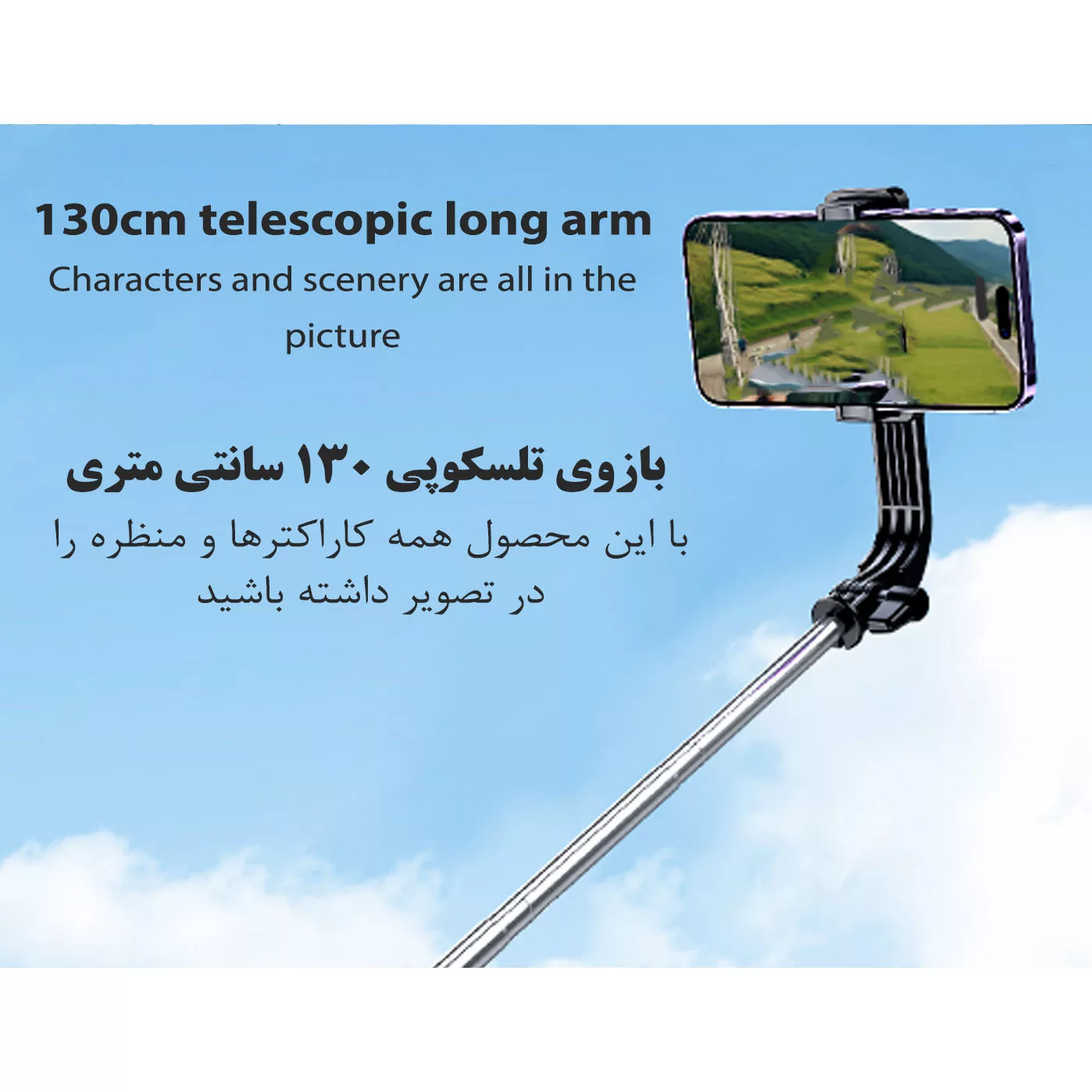 پایه مونوپاد ریمکس مدل P17