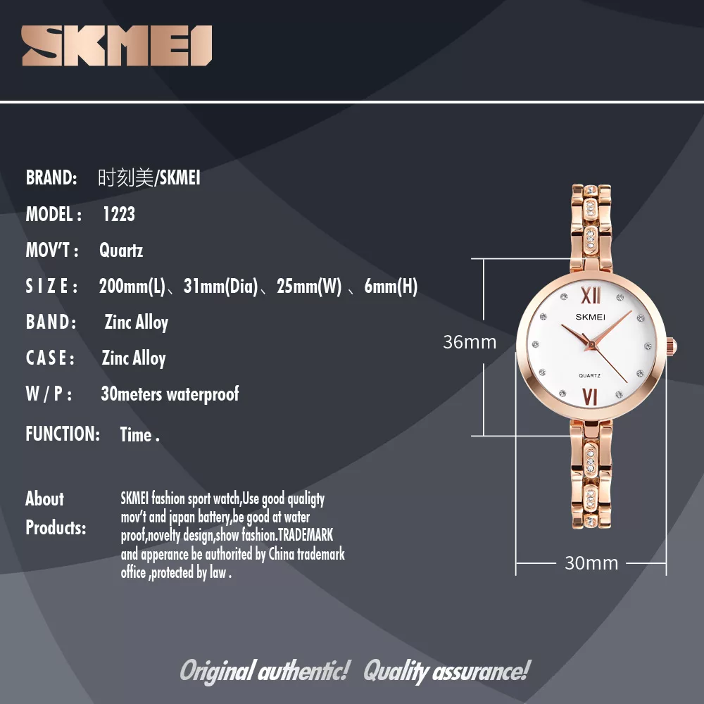 ساعت مچی عقربه ای زنانه اسکمی مدل 1225