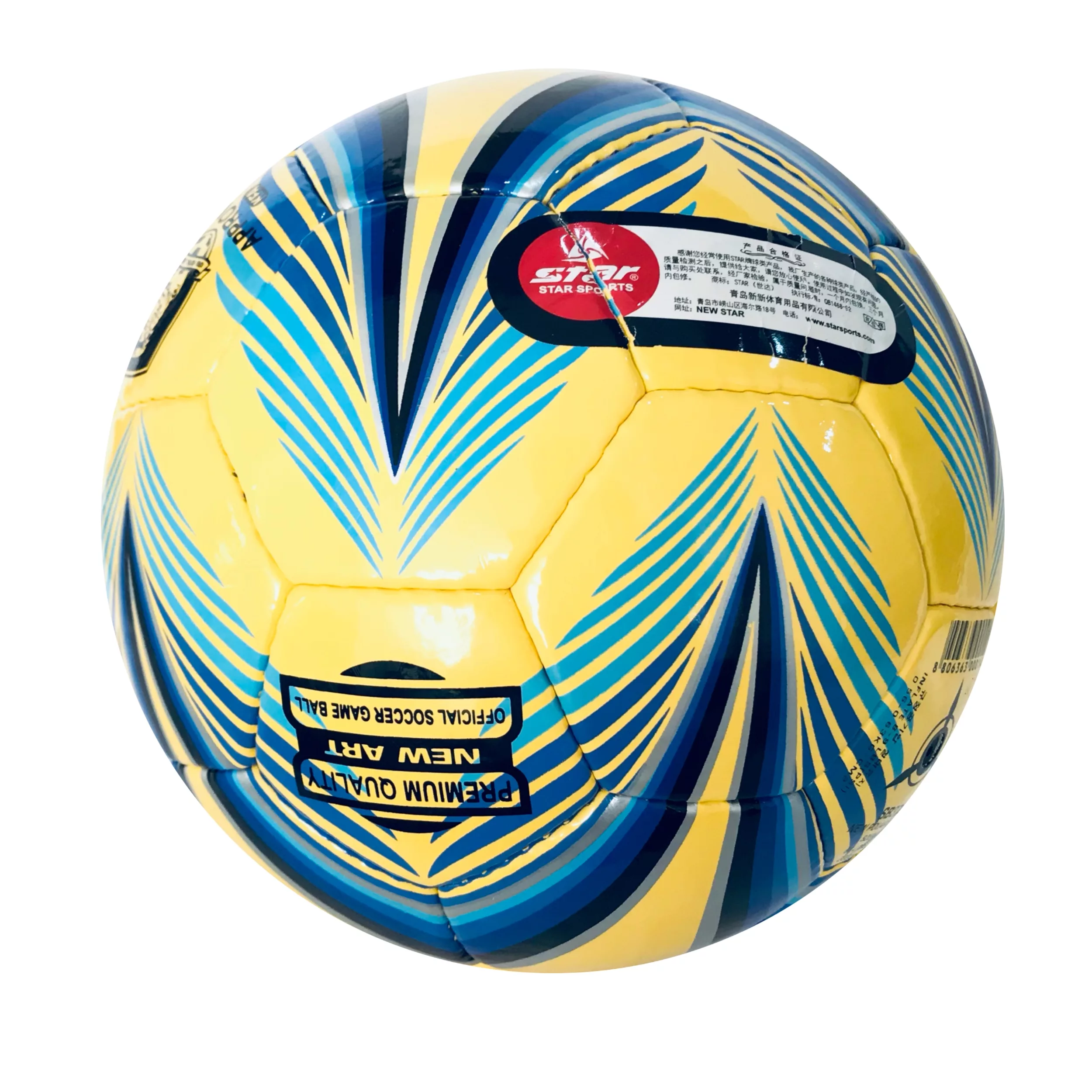 توپ فوتسال استار مدل 2022-sb375