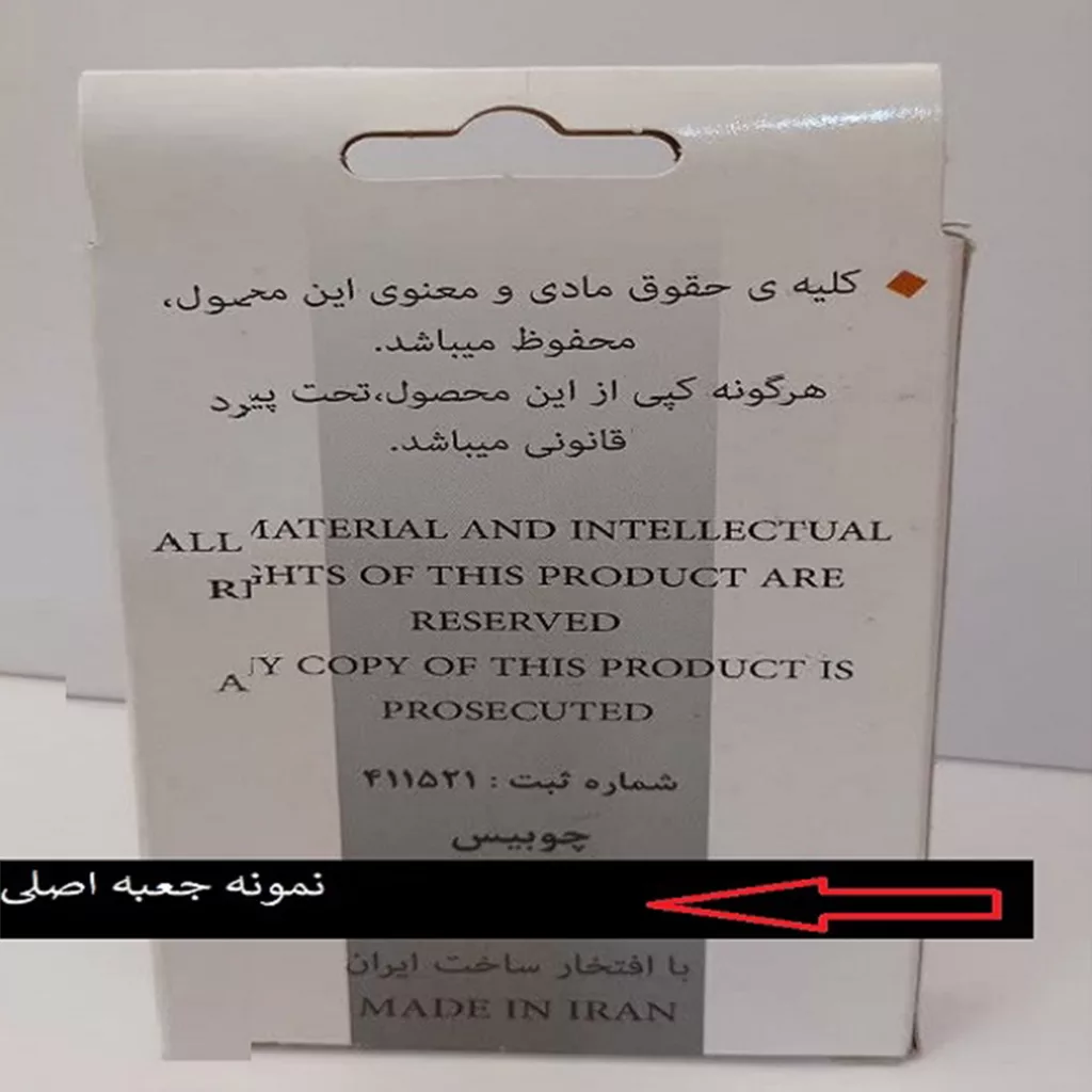 پایه نگهدارنده گوشی موبایل و تبلت چوبیس مدل STENTS