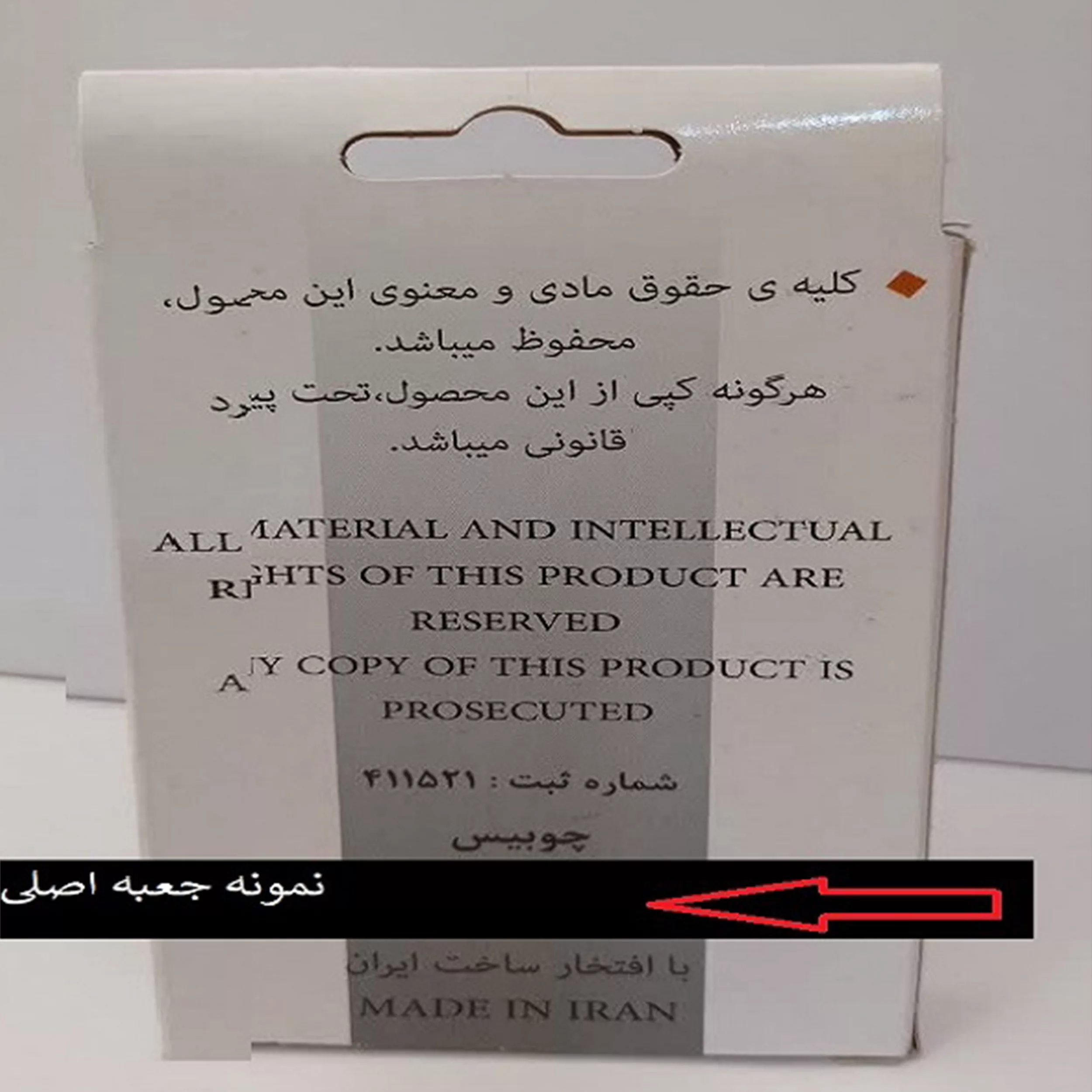 پایه نگهدارنده گوشی موبایل و تبلت چوبیس مدل STENTS