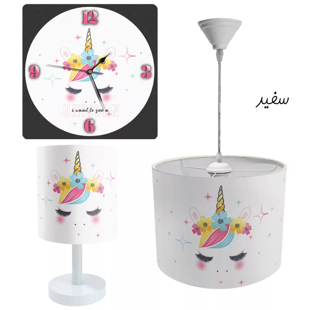 لوستر و آباژور کودک طرح یونی کرن مدل SET-029 به همراه ساعت