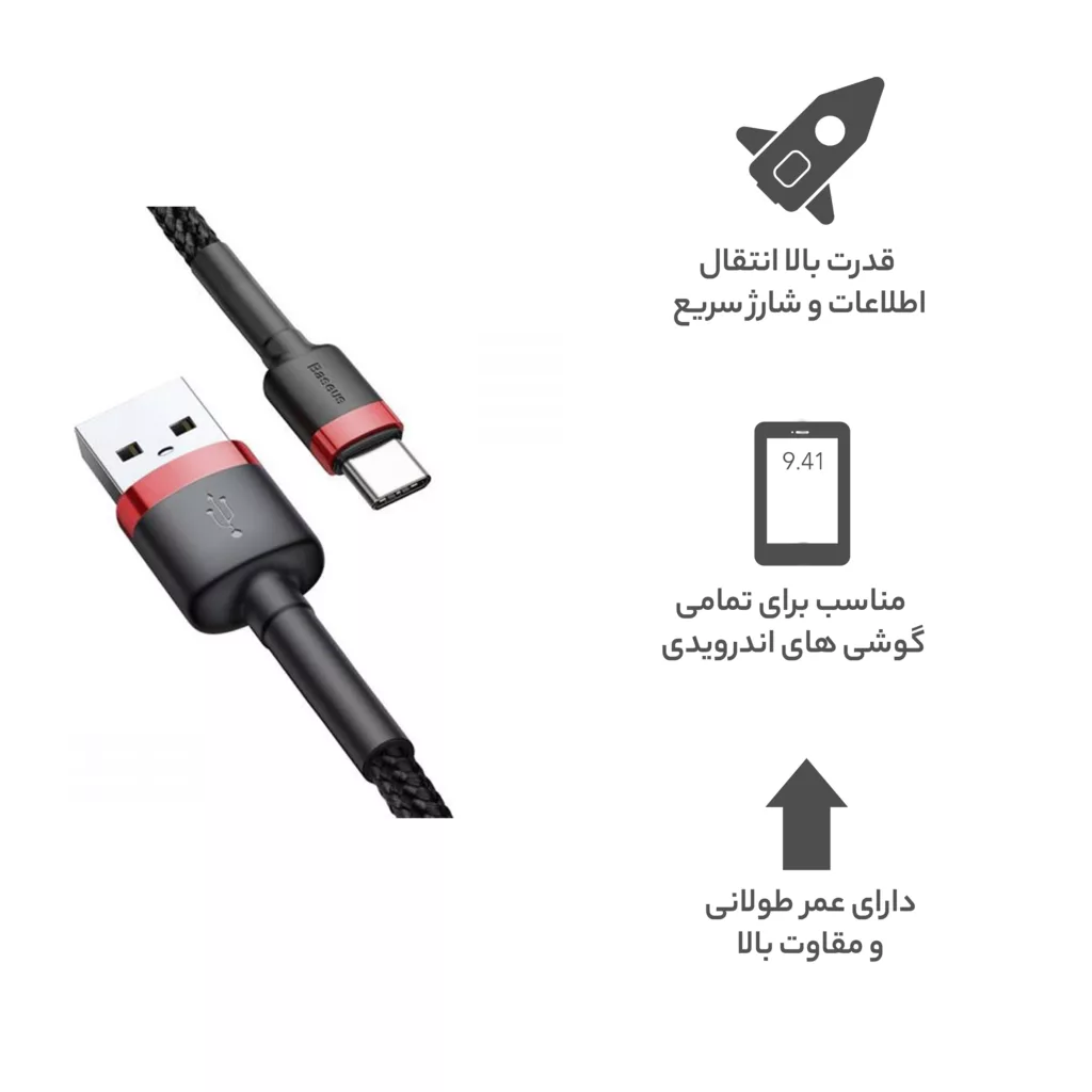 کابل تبدیل USB به USB-C باسئوس مدل CATKLF-B Cafule طول 1 متر