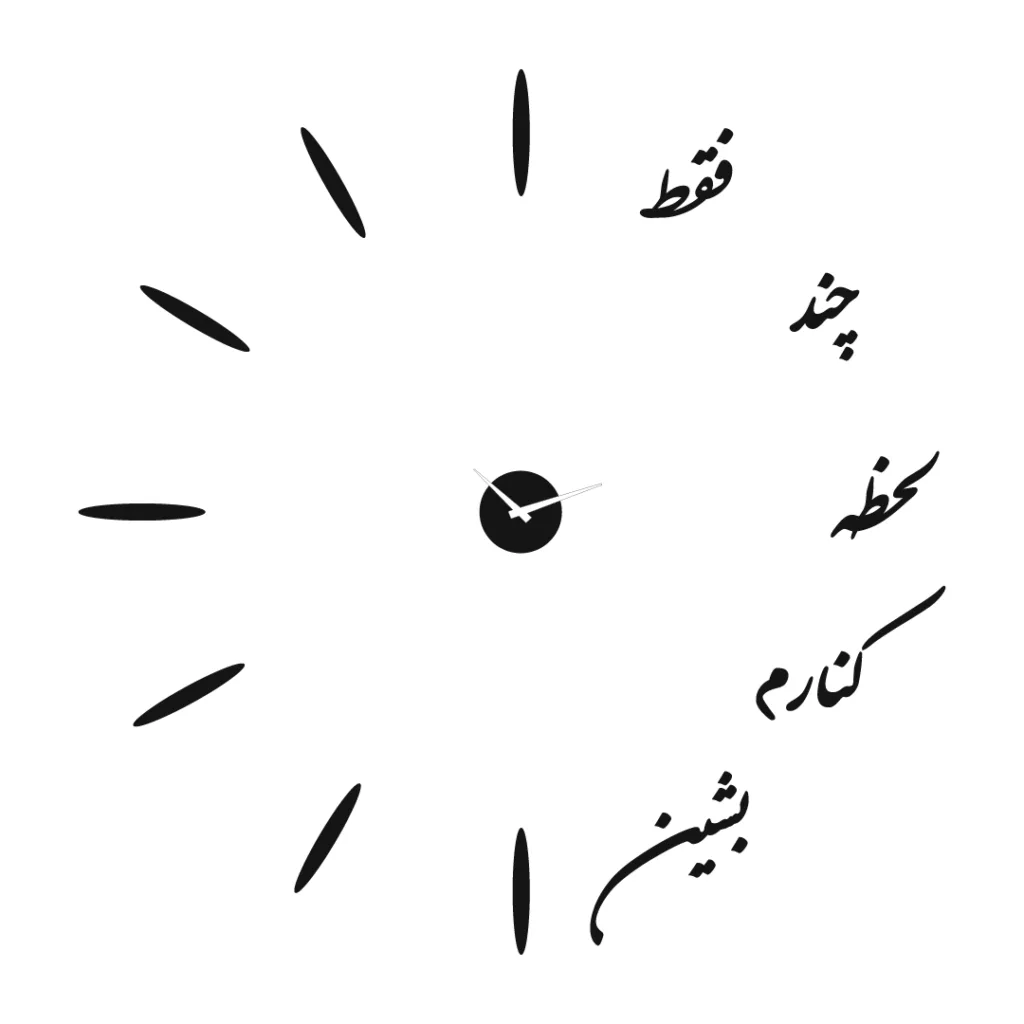 ساعت دیواری مدل 104