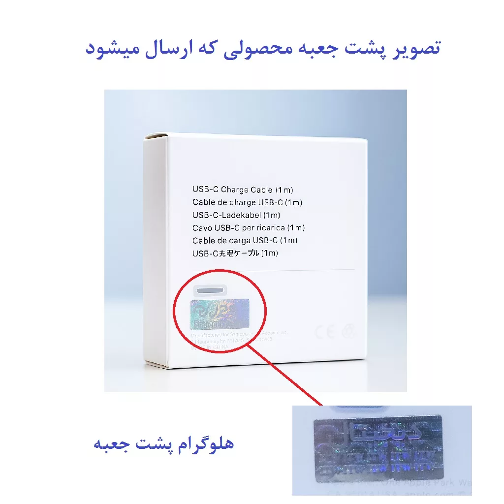 کابل تبدیل USB-C سمگپرس مدل PD i16 به طول 1 متر