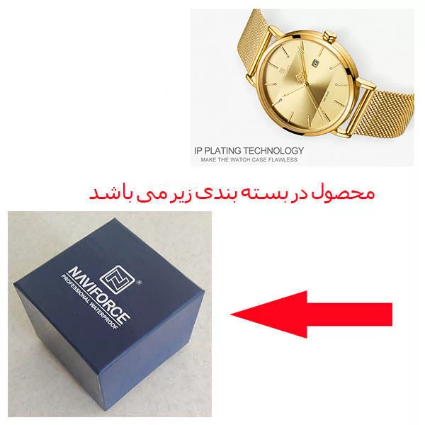 ساعت مچی عقربه ای زنانه نیوی فورس مدل NF3008 GG