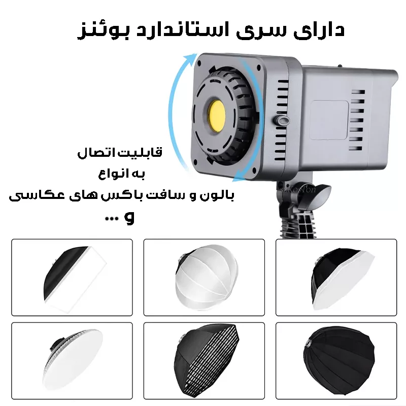 نور ثابت ال ای دی مدل JSL-B02001