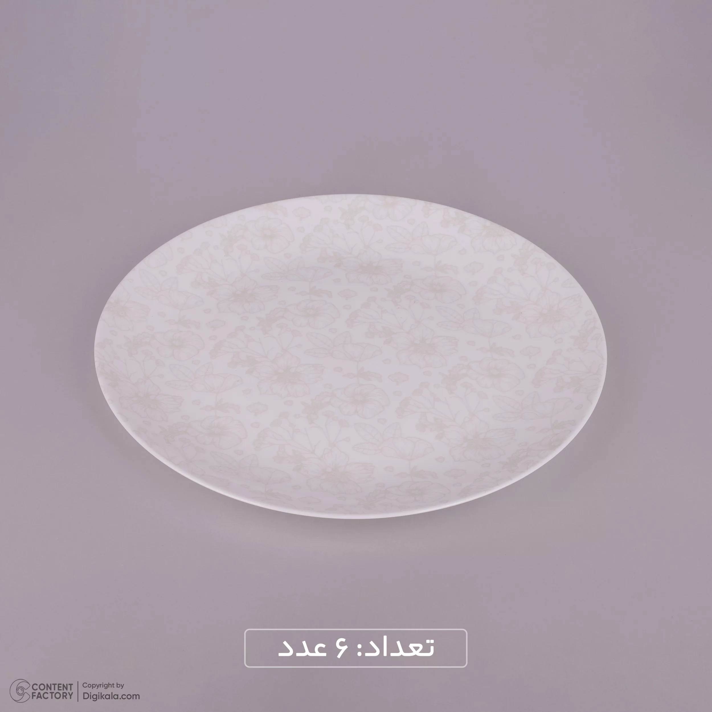 سرویس غذاخوری 26 پارچه دینو مدل کلاسیک آنانیا ورژن 3
