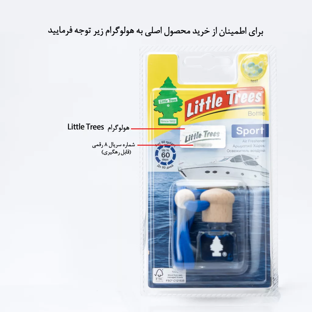 خوشبوکننده خودرو لیتل تریس مدل Liquid رایحه Sport حجم 4.5 میلی لیتر