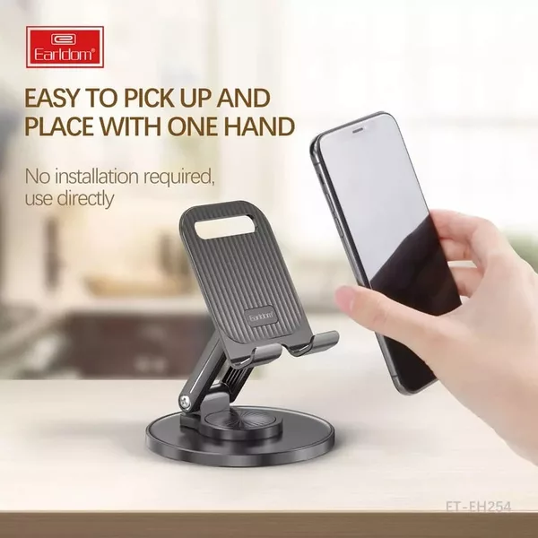 پایه نگهدارنده گوشی موبایل و تبلت ارلدام مدل EH254