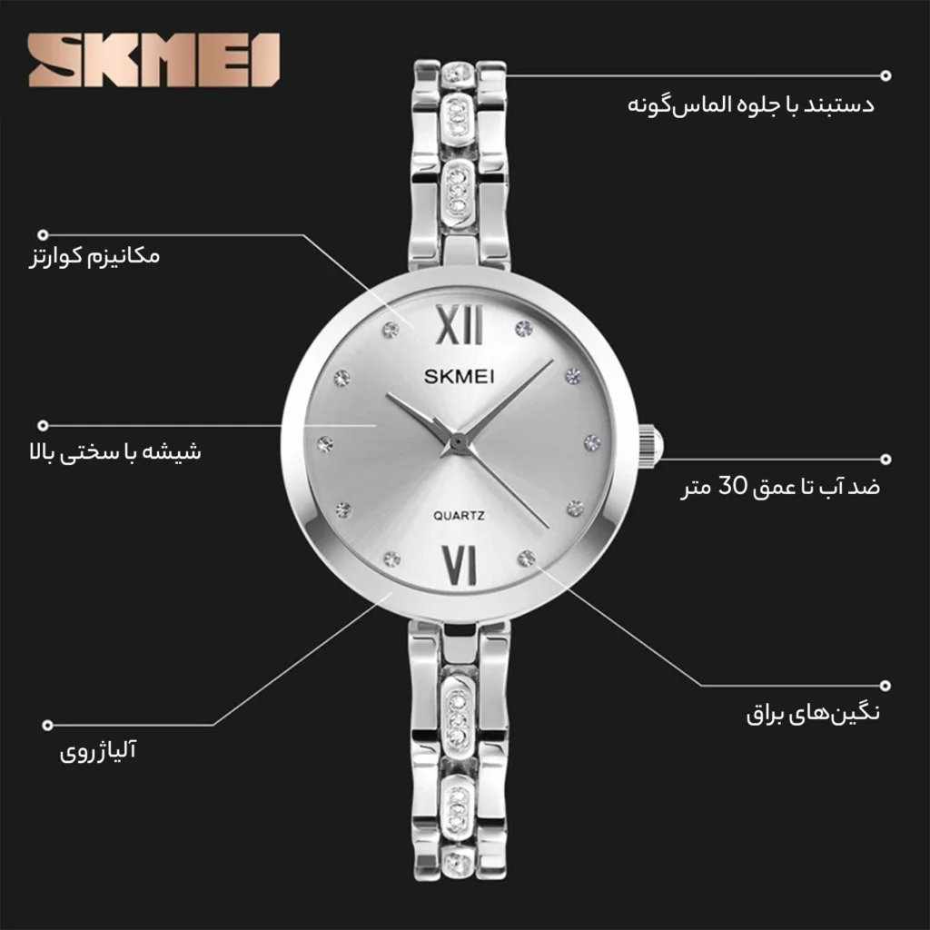 ساعت مچی عقربه ای زنانه اسکمی مدل 1225