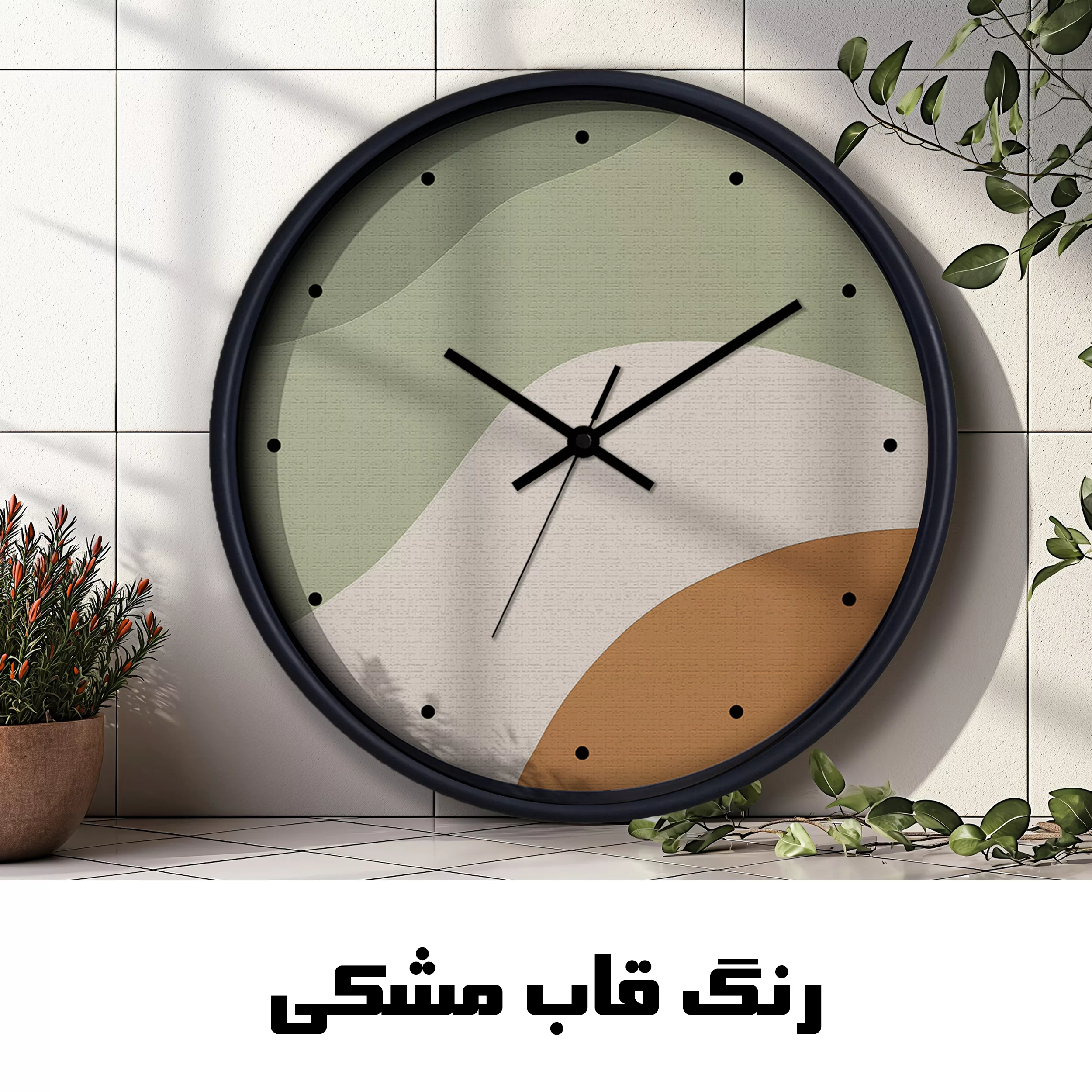ساعت دیواری سال بردز طرح مینیمال مدل CW-263
