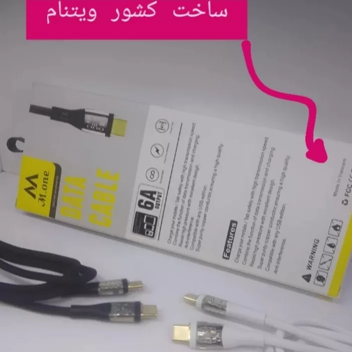 کابل تبدیل USB-C ام وان مدل SUPER FAST CHARGE 6A طول 1 متر