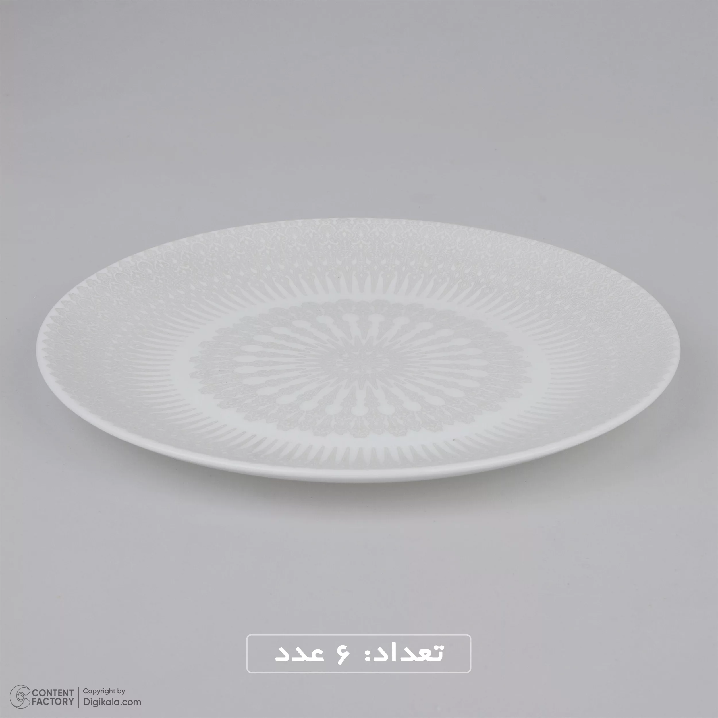 سرویس غذاخوری 26 پارچه 6 نفر آیروپال مدل کلاسیک  مدل 1048 ورژن 3