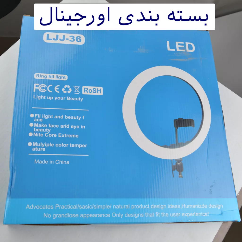 رینگ لایت مدل FRL-LJJ36 lite