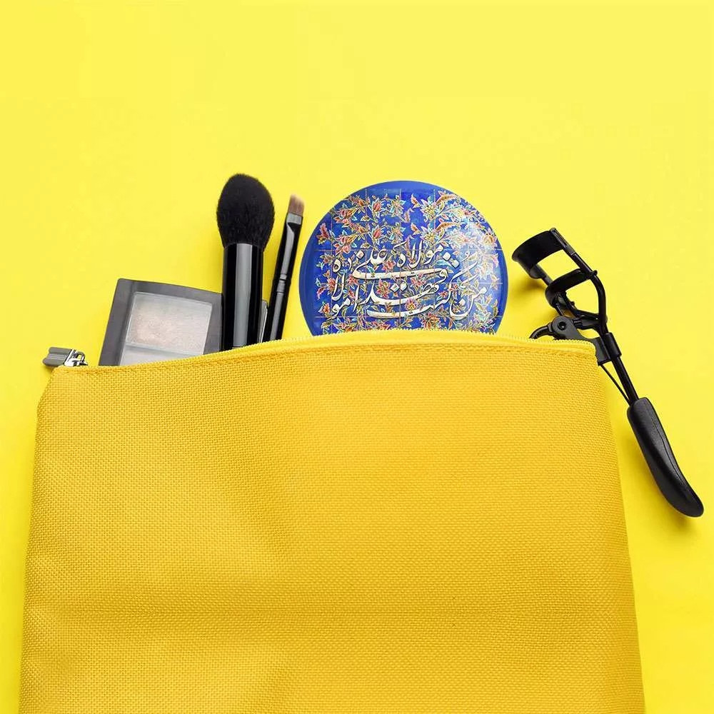 آینه جیبی خندالو مدل عید غدیر  کد 6173