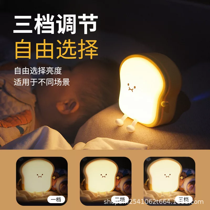 چراغ خواب و هولدر موبایل مدل نان تست