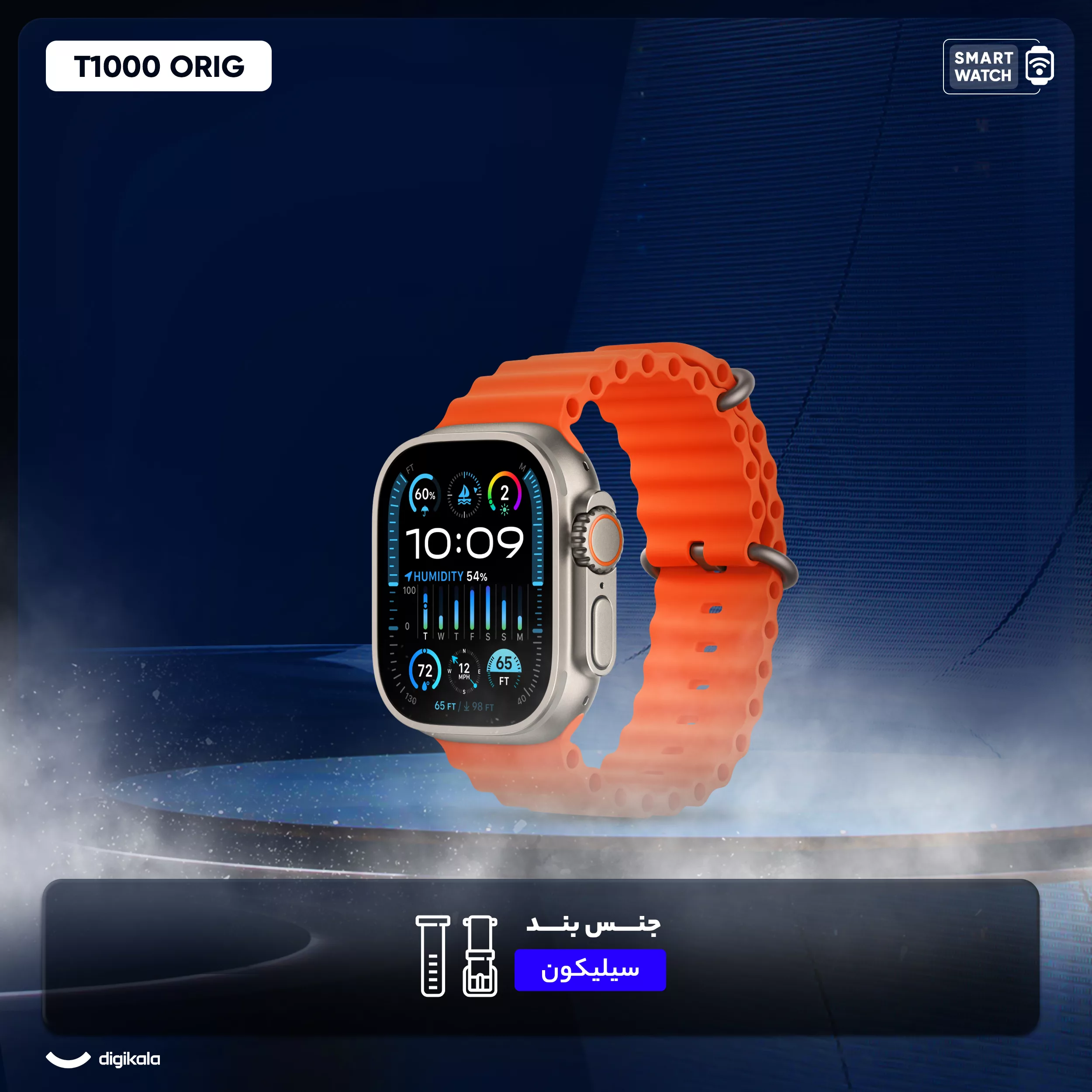 ساعت هوشمند مدل T1000 ORIG دارای قابلیت های صفحه نمایش رنگی بند سیلیکون