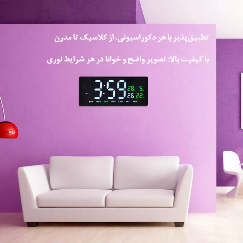 ساعت دیواری دیجیتال مدل JH 3604