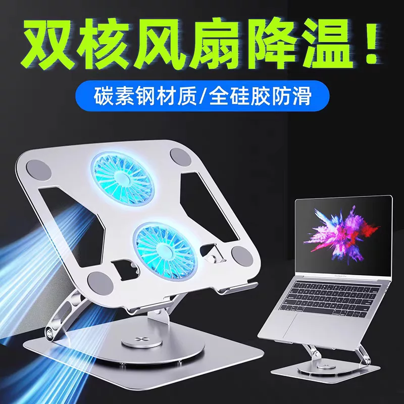 پایه خنک کننده لپ تاپ تنظیم‌پذیر مدل T671-B