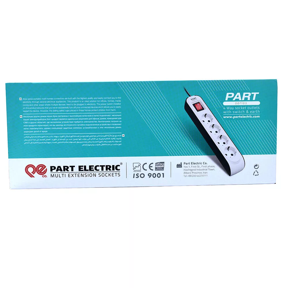 چندراهی برق پارت الکتریک مدل A4