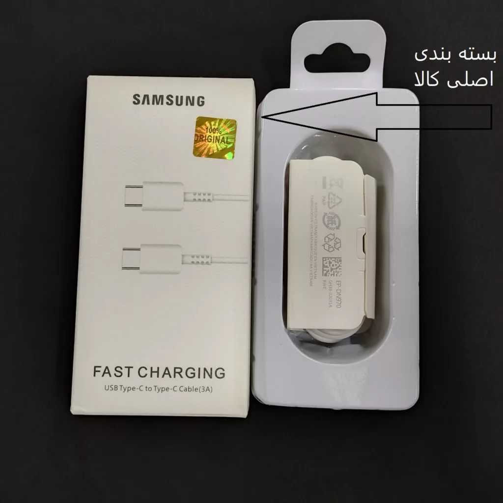 کابل USB-C مدل EP-DN970 طول 1 متر