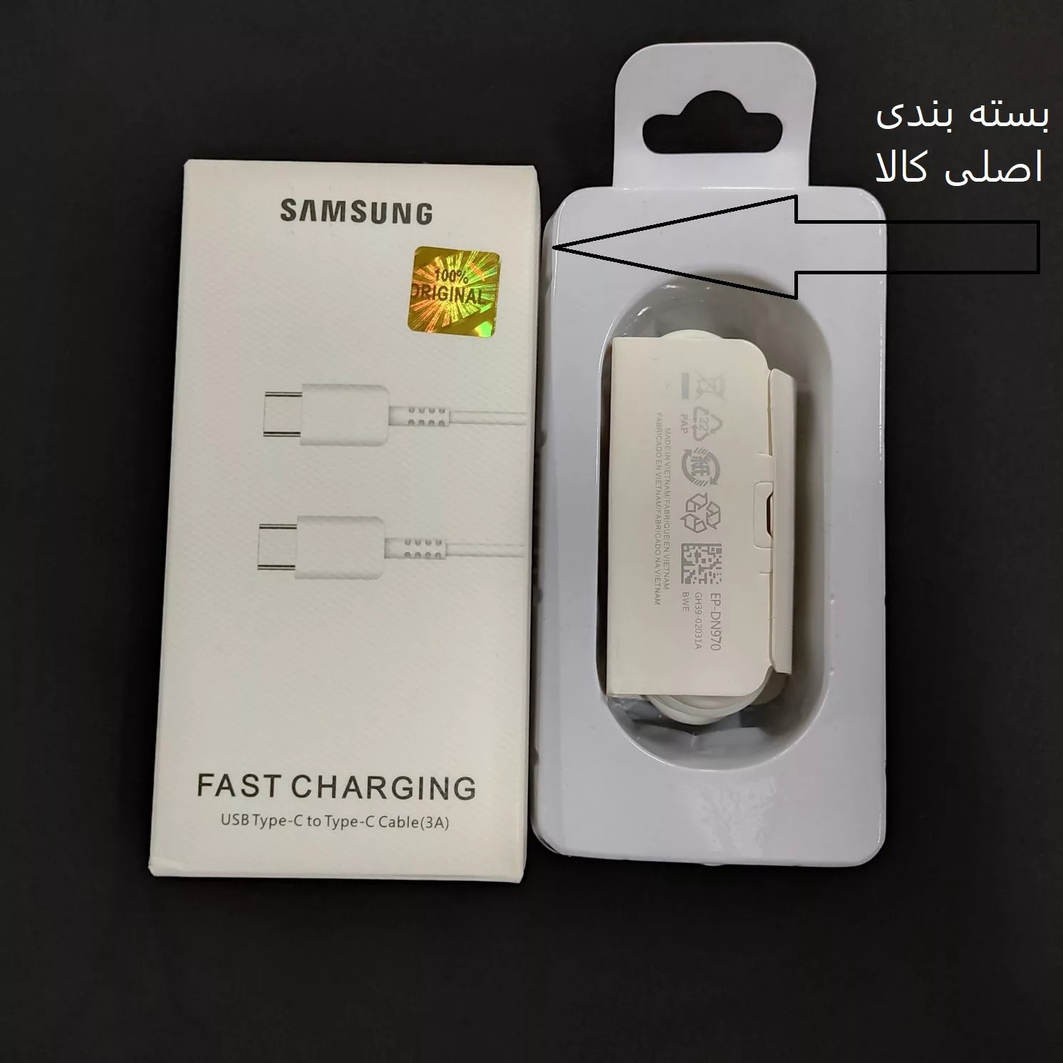 کابل USB-C مدل EP-DN970 طول 1 متر