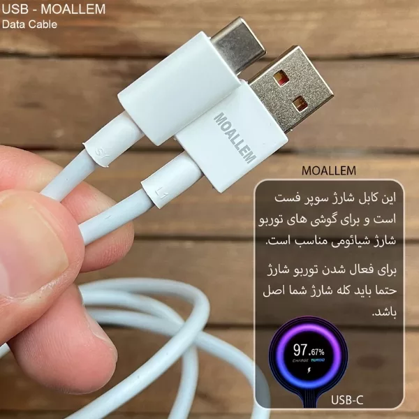 کابل تبدیل USB به USB-C معلم مدل Note 9pro/Note 9S طول 1 متر