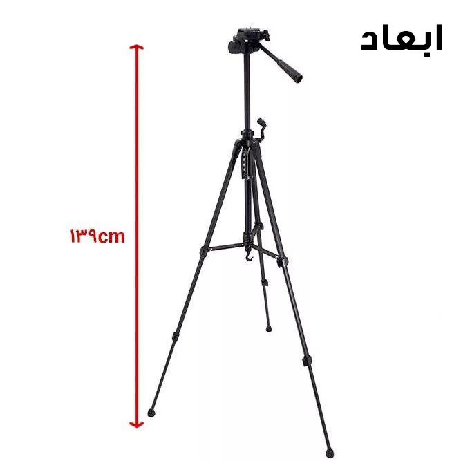 سه پایه نگهدارنده گوشی موبایل مدل TRIPOD-WT3520