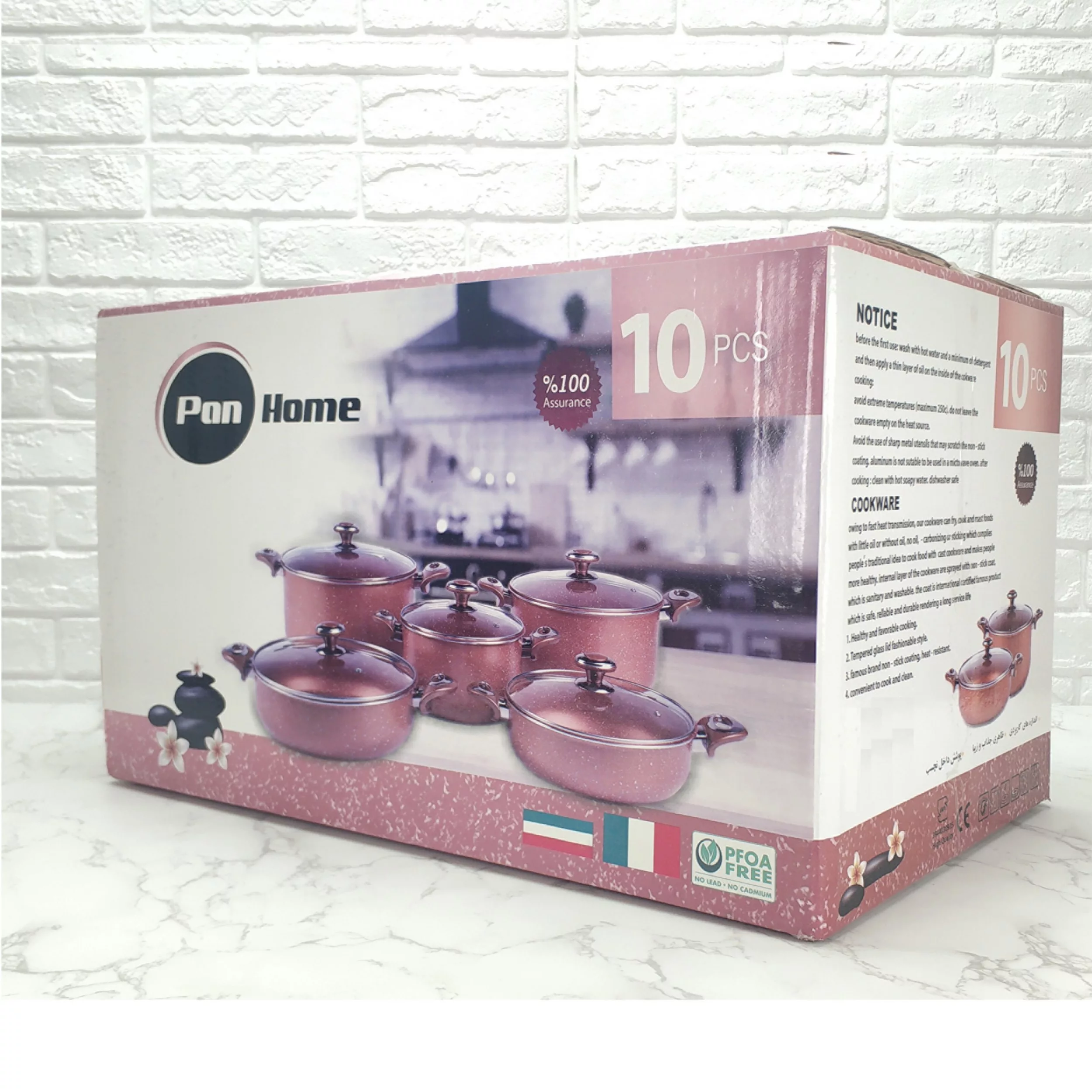 سرویس پخت و پز 10 پارچه پن هوم مدل کوپر