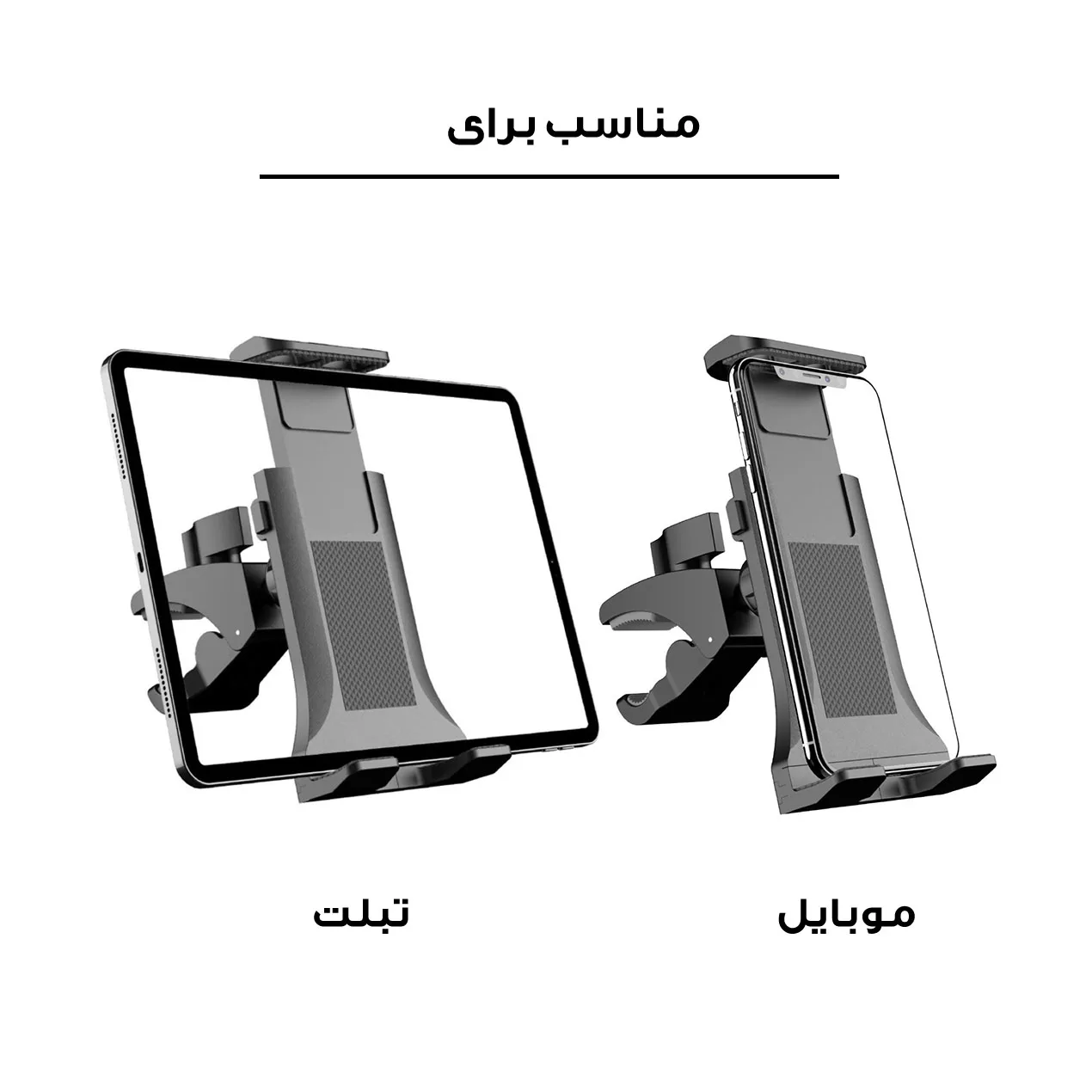 پایه نگهدارنده گوشی موبایل و تبلت مدل دوچرخه و موتور کد K600