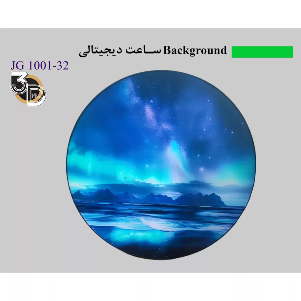 ساعت دیواری دیجیتال مدل JG 1001-32