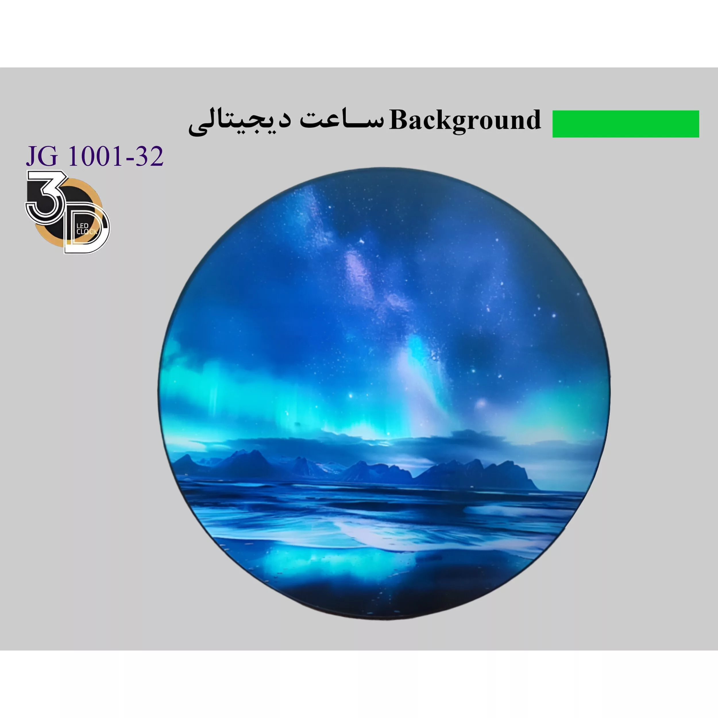 ساعت دیواری دیجیتال مدل JG 1001-32