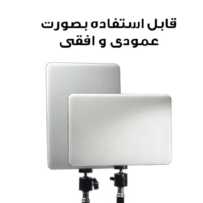 نور ثابت ال ای دی مدل Pl-26