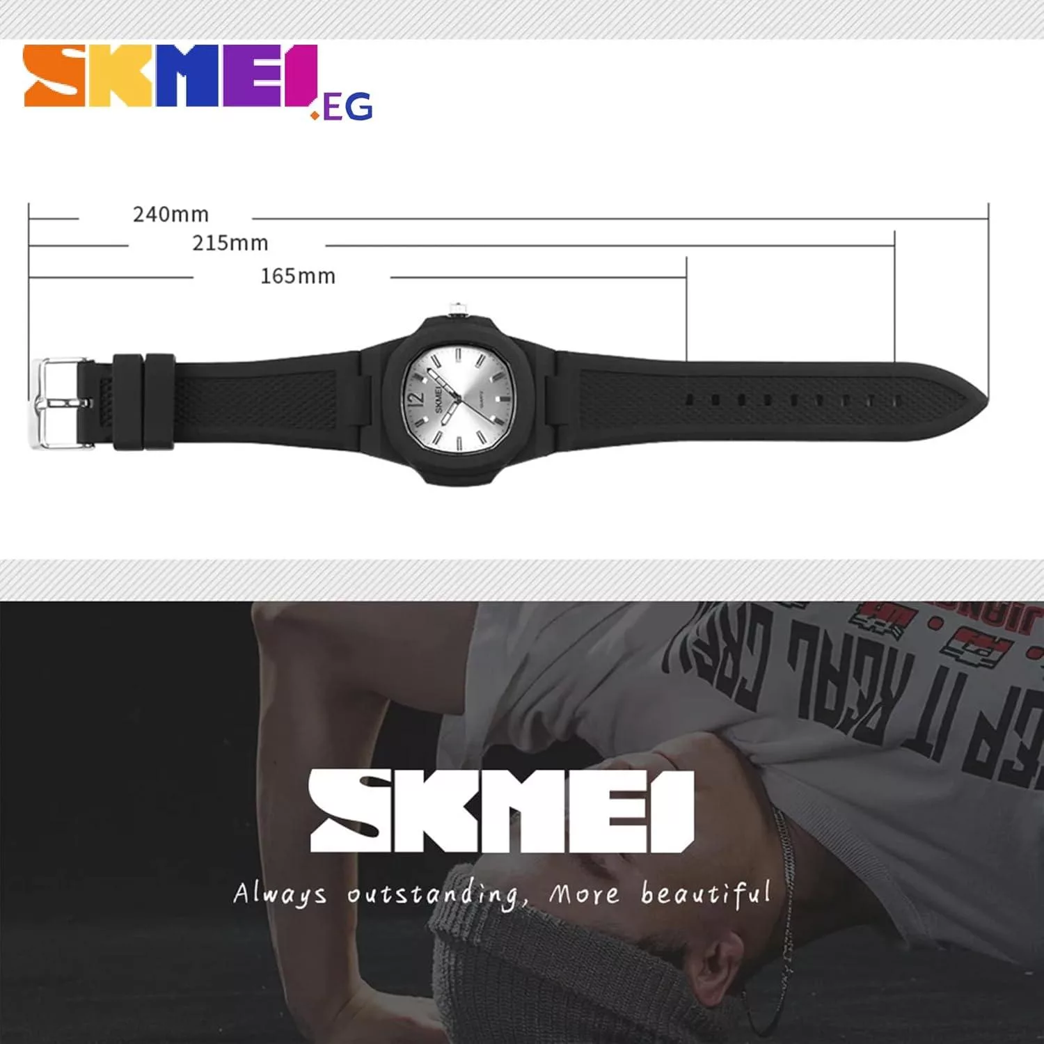 ساعت مچی عقربه ای اسکمی مدل 1717