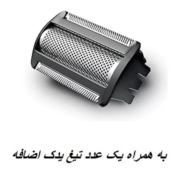 ماشین اصلاح  موی بدن فیلیپس مدل 49_BG7030  به همراه تیغ یدک