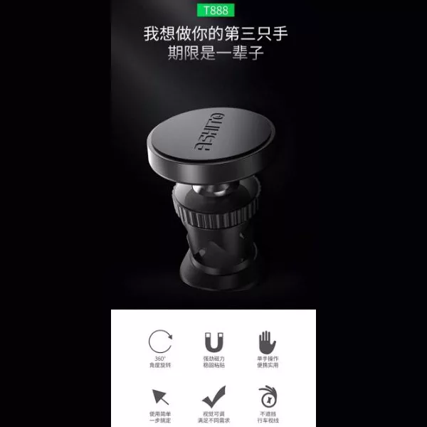 پایه نگهدارنده گوشی موبایل مدل T888